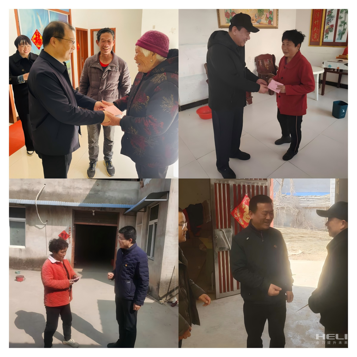 入户走访慰问包；.png